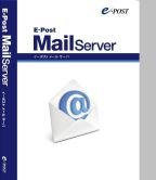 E-Post Mail Server 製品パッケージ